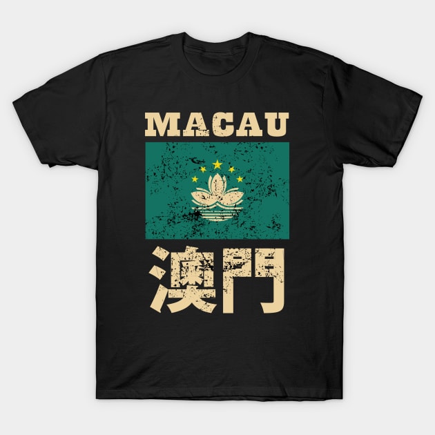 Flag of Macau Special Administrative Region of the People's Republic of China T-Shirt by KewaleeTee